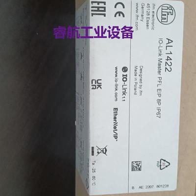 模块 AL1422 AL2325 AL2341 A议价*