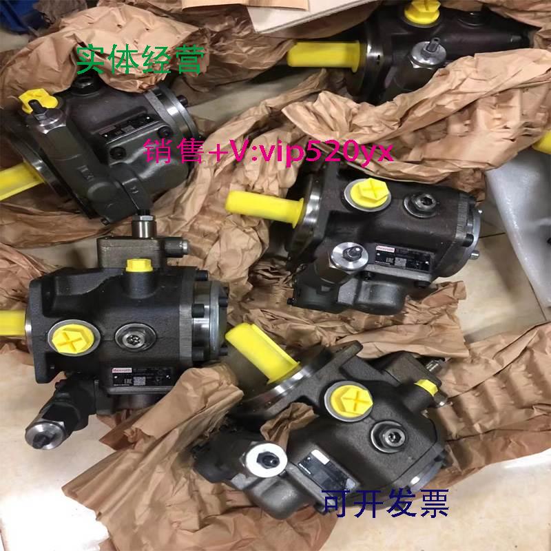 现货供应力士乐叶片泵R900506808液压泵PV7-1A/63-71RE07MC0-16齿