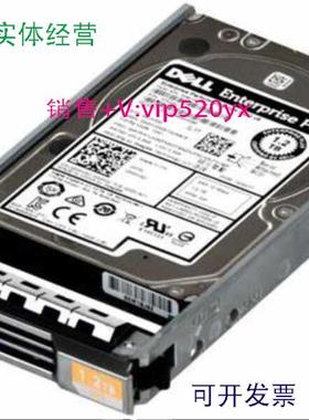 现货供应DP/N:0RWV5D DELL SC 1.2T 10K SAS