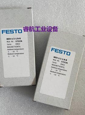 FESTO 173124 173125 173126 173127 173128 173129MEH系列电磁阀