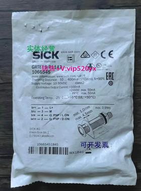 现货供应全新 SICK西克 GRTE18-P1147 光电开关 1066545 现货销售