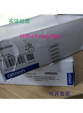 现货供应全新PLC模块C200H-0C225 C200H-OC225质量保证现货出售
