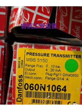 现货供应060N1064 Danfoss丹佛斯MBS5100压力传感器 议价