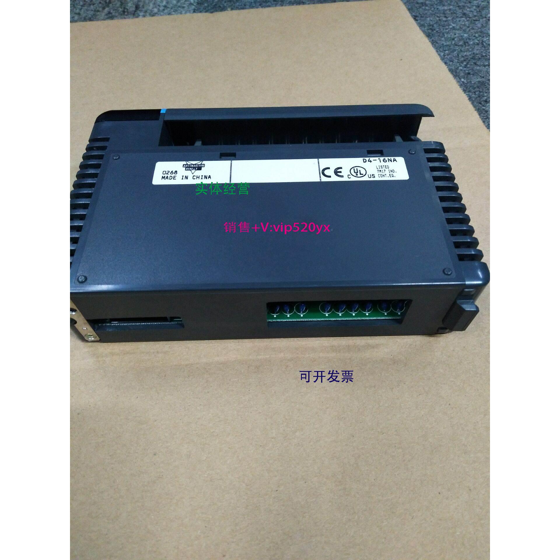 现货供应光洋PLC模块D4-16NA现货D4-16NA功能完好