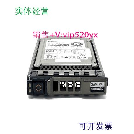现货供应0WXVRK 960GB SSD SAS 12Gbps SC9000