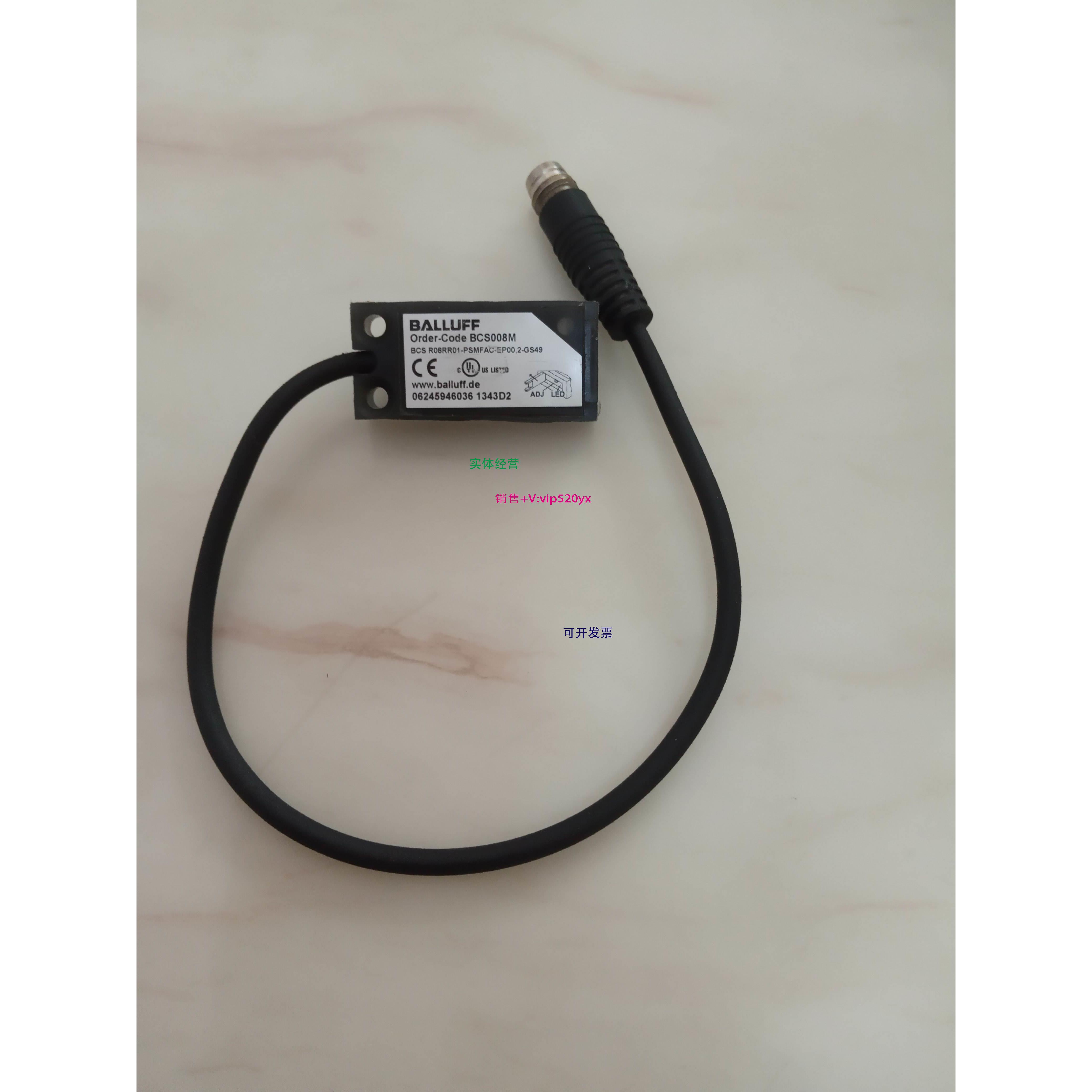 现货供应BALLUFF巴鲁夫Order-Code BCS008M传感器 接近开关
