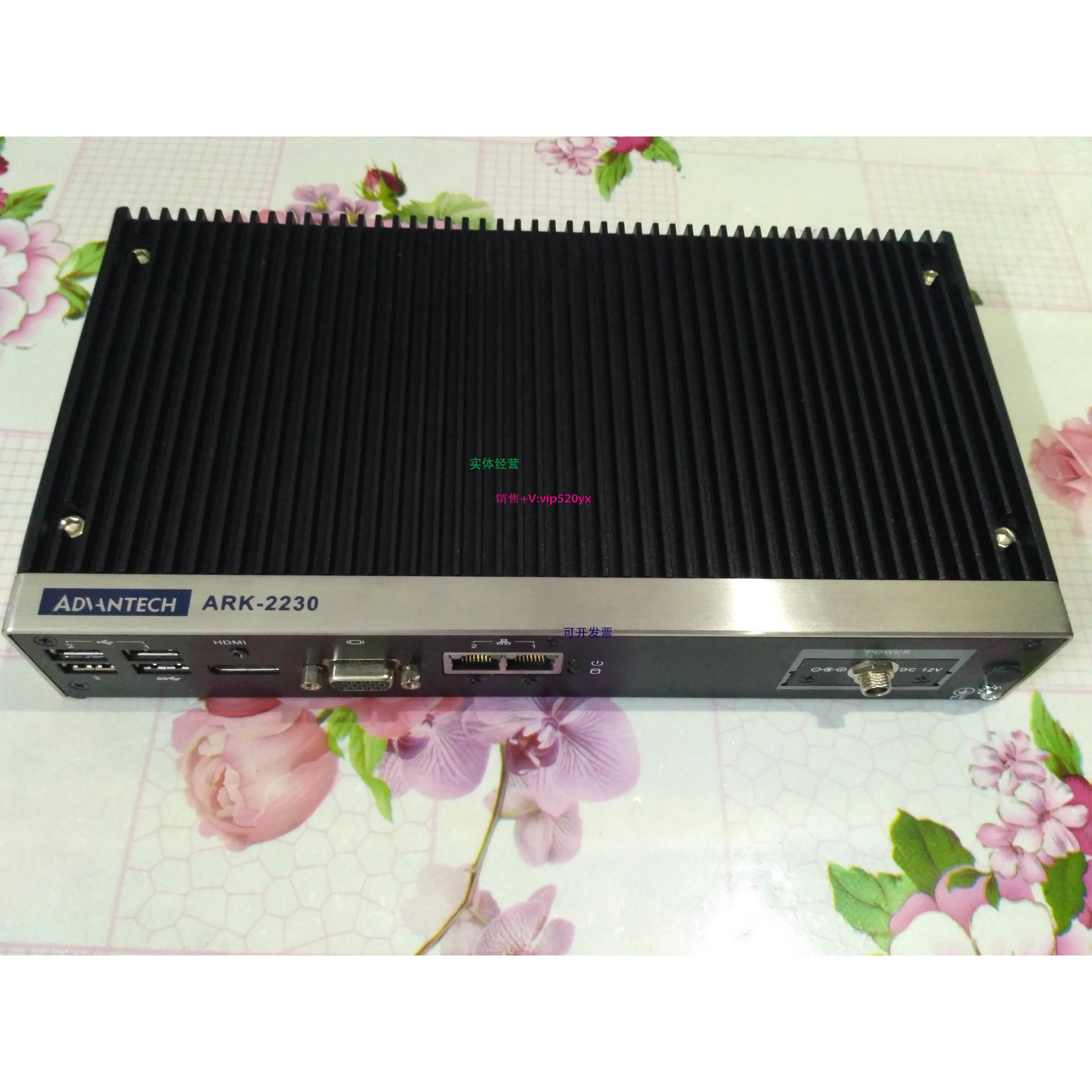 现货供应研华ark-2230工控机ARK-2230L-U0A1E微型计算机 工业电脑