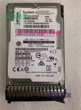 现货供应联想 00WG666 600G 15K SAS 12G 2.5 00WG665 00WG669 X6