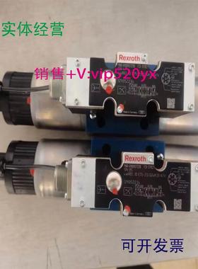现货供应力士乐比例阀R900953731液压阀4WRZE25E325-73/6EG24N9ET