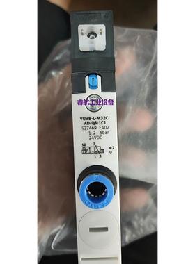 VUVB-L-M32C-AD-Q8-1C1 537469 VUVB-S-M32U-AZD-Q10-1C1 537491
