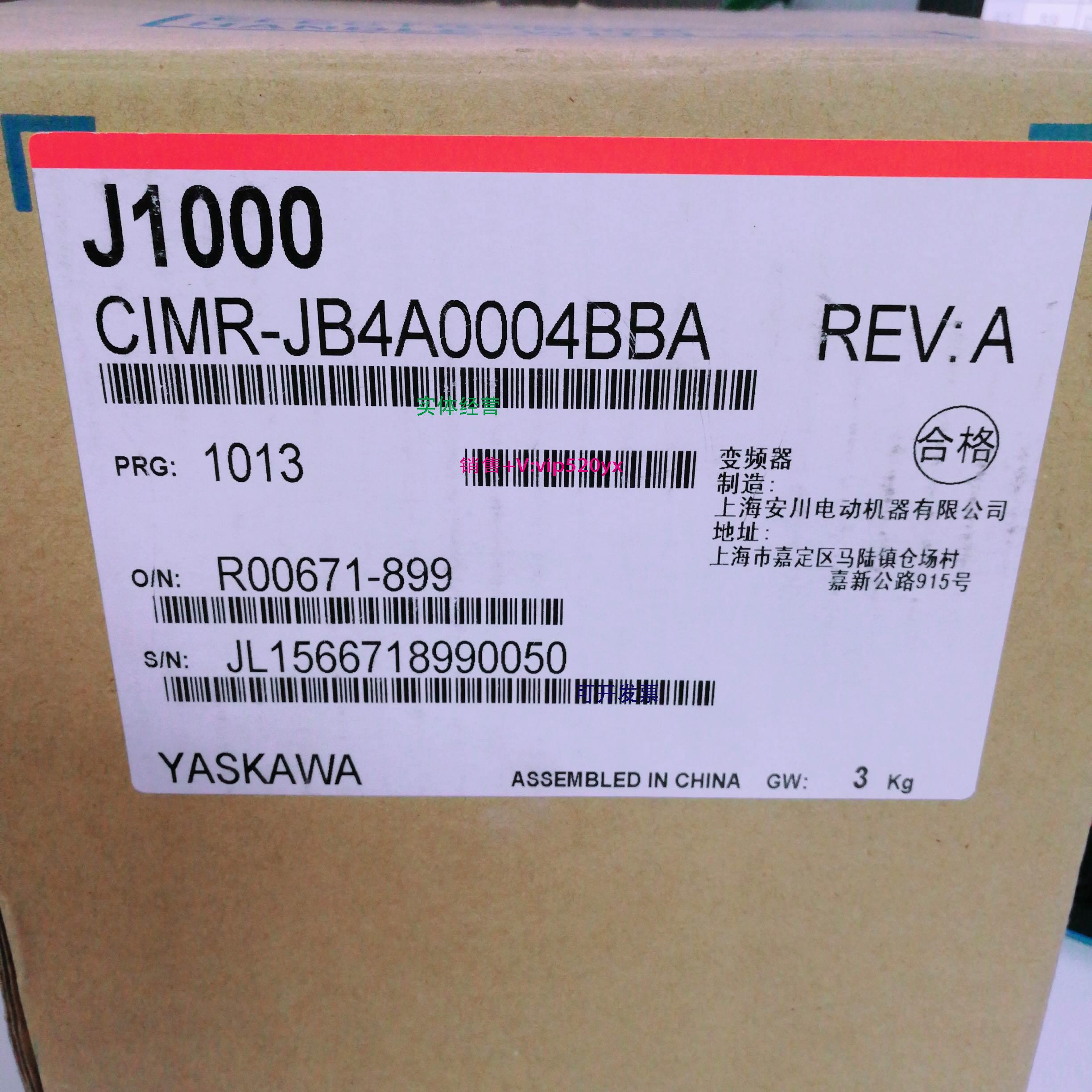 现货供应安川变频器CIMR-JB4A0004BBA