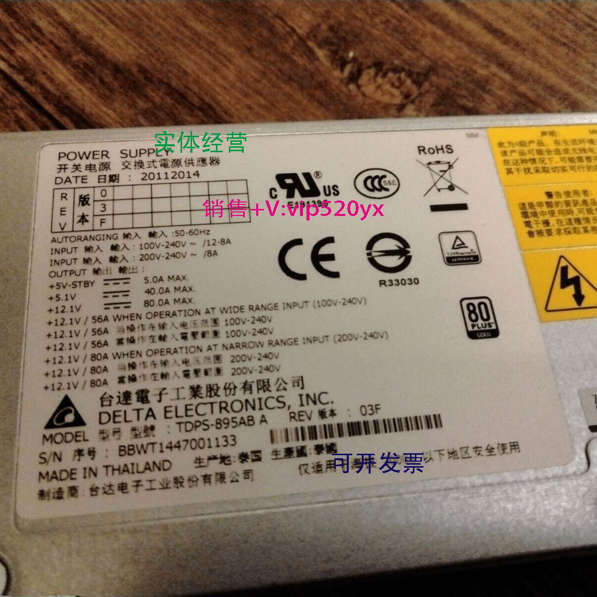 现货供应3290737-A HDS CBSS/CBSL DKC power supply电源