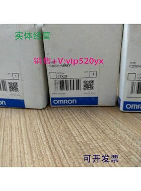 现货供应PLC模块C200H-MR831