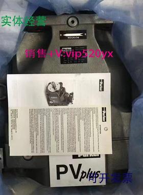 现货供应柱塞泵PVP48369R2H11液压泵PV180R1K1T1NMRZ泵PV140R1K8T