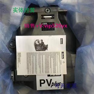 现货供应派克柱塞泵PV032R1KIAYNMTP铝厂多功能天车专用泵3349111