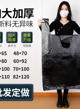 Garbage bags portable kitchen large trash can plastic bag
