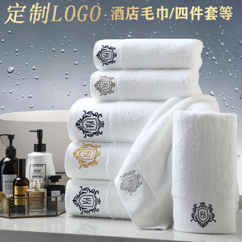 promotion 浴巾 face towel + bath towel set shower towel 毛巾