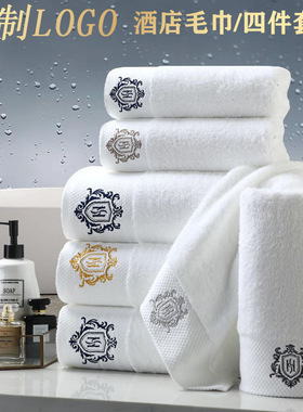 promotion 浴巾 face towel + bath towel set shower towel 毛巾