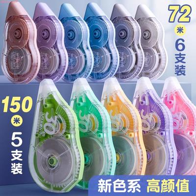 coretinapsyhl涂coretina