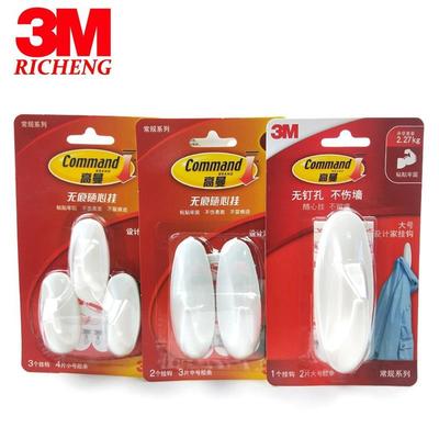 3M Command hook door adhesive hooks wall adhesive bag,跨境专