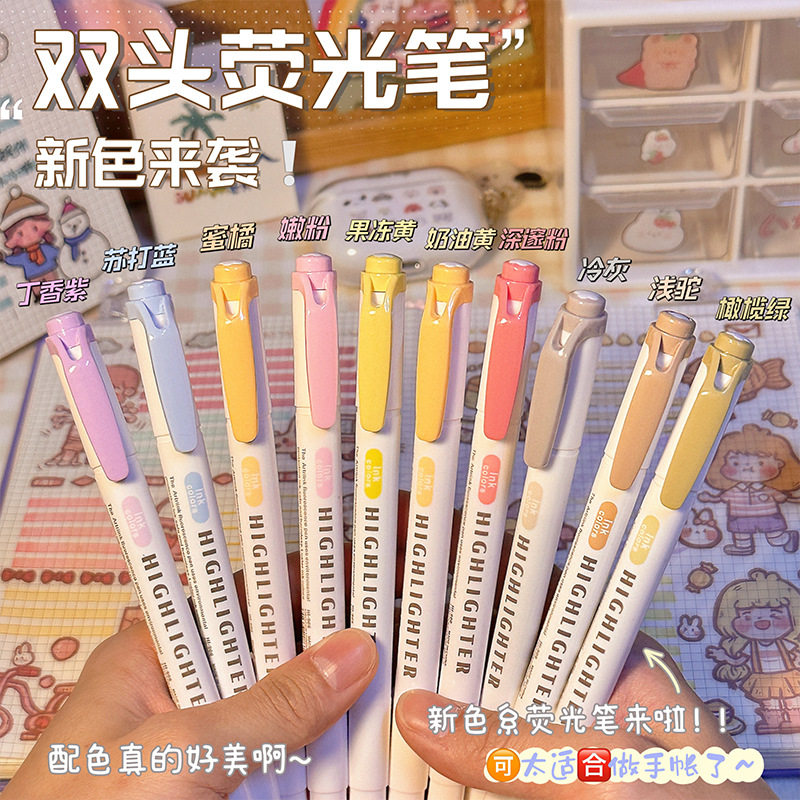 candy color double-headed highlighter marker pen双头荧光笔