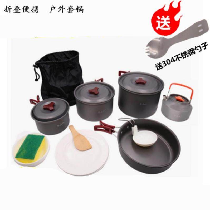 用品北欧汤锅户外炊具套锅整套便携式野餐手柄时尚耐用餐具落地不|ruв категории открытый/альпинизм/в поход/Поездки товаров, плита/посуда/мангалы товаров, рукав плита/открытый плита - от Buy2taobao.com для оказания профессиональной услуги покупки агента Taobao
