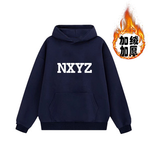 宁乡一中定制英文字母NXYZ冬季加绒藏青色连帽卫衣