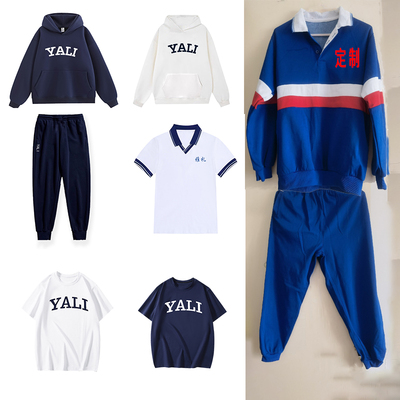 雅礼系校服定制棉质面料定制