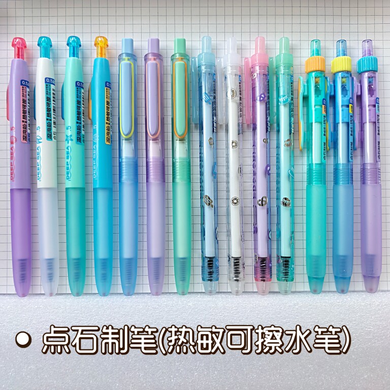 点石静音热敏可擦按动中性笔3-5年级小学生用可擦晶蓝 黑色水笔