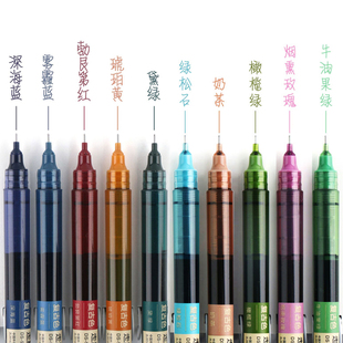 红 黑 点石文具学生0.5针管型直液式 彩色走珠笔速干笔走珠君DS904