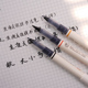 晨光直液式 便携书法专用练字笔艺术签名签字笔大楷小楷绘画勾线笔