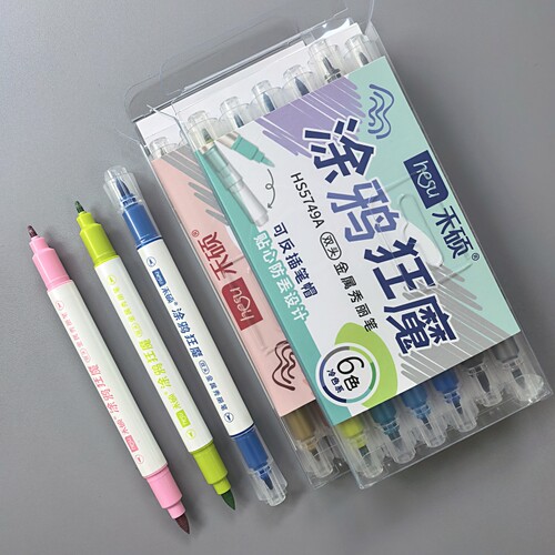 禾硕涂鸦狂魔双头金属色秀丽笔闪粉软头柔绘笔学生黑卡彩色手绘笔