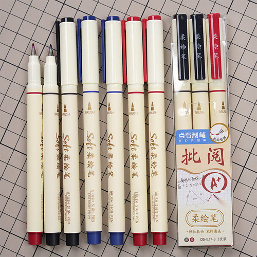 点石批阅套装黑色红色软头勾线笔