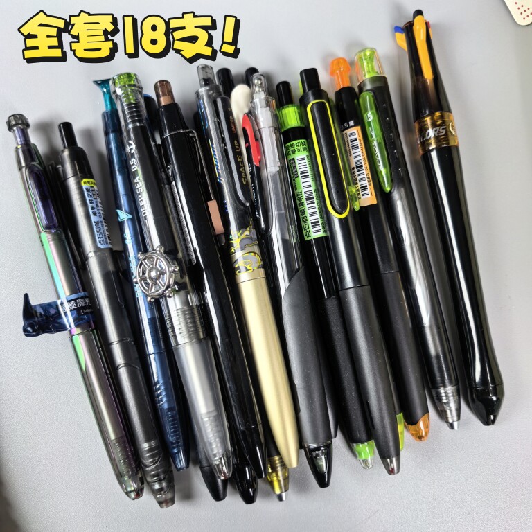 点石制笔黑杆炫酷时空舱深海舱学生中性笔套装0.5黑色水笔男孩