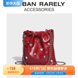 Вместительная и большая универсальная осенняя модная цепь для невесты, мусорный мешок, сумка на одно плечо, изысканный стиль