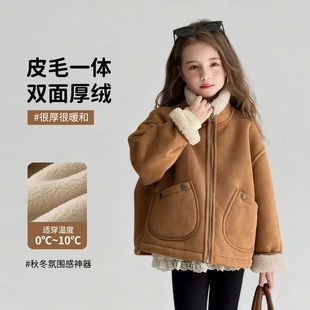 图图小象女童2025秋冬新款 皮毛一体外套儿童加厚保暖韩系上衣 童装