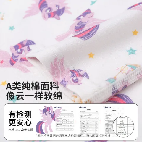 睡衣家居服儿童春秋小马宝莉秋衣秋裤男a类套装宝宝抑菌女童