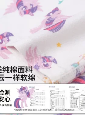 睡衣家居服儿童春秋小马宝莉秋衣秋裤男a类套装宝宝抑菌女童