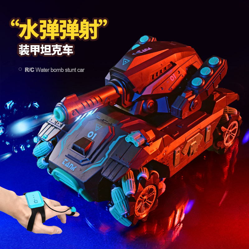 儿童手势感应遥控机甲坦克可发射水弹充电动四驱越野汽车礼物男孩,玩具/童车/益智/积木/模型,电动/遥控车,淘宝优惠券,粉丝福利购,淘宝优惠卷