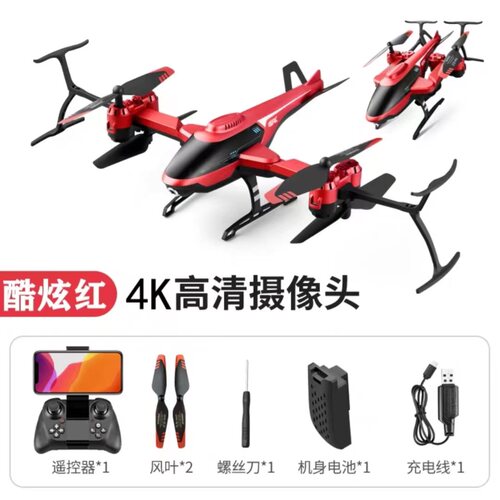 直升机遥控飞机小学生男孩玩具
