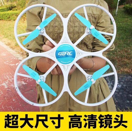 遥控飞机儿童玩具高清航拍小学生