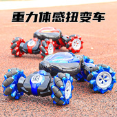手势感应变形遥控车手控四驱越野汽车男孩手表扭变车儿童礼物玩具