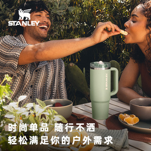 Stanley保温杯时尚pro大容量海外原版防漏吸管杯冰霸杯不锈钢水杯
