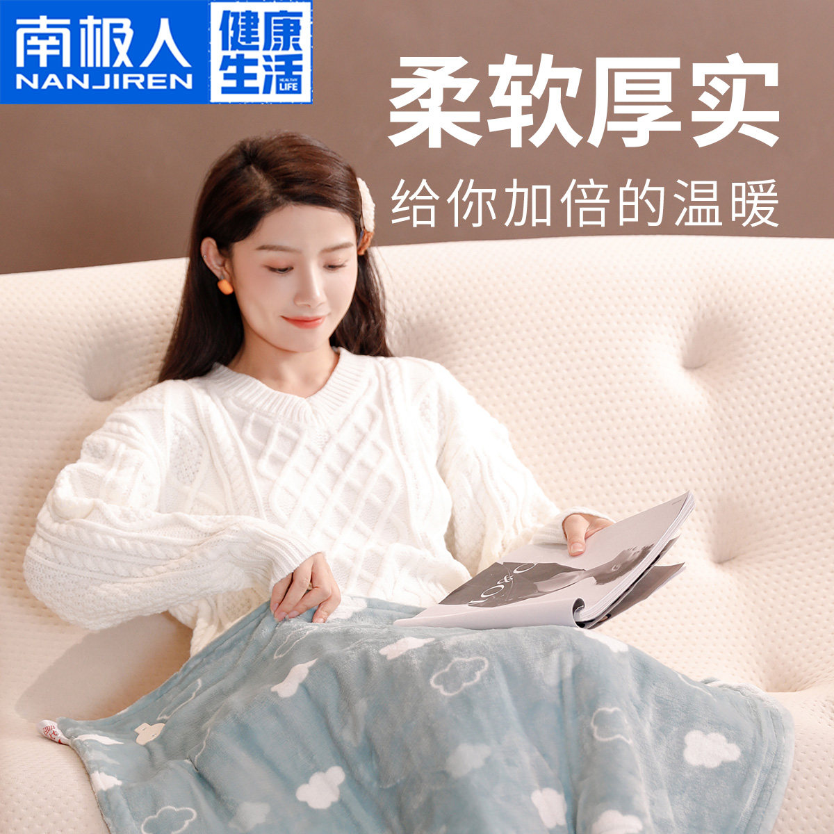 南极人护膝毯暖身电热小电热毯单人办公室电加热垫坐垫多功能暖垫