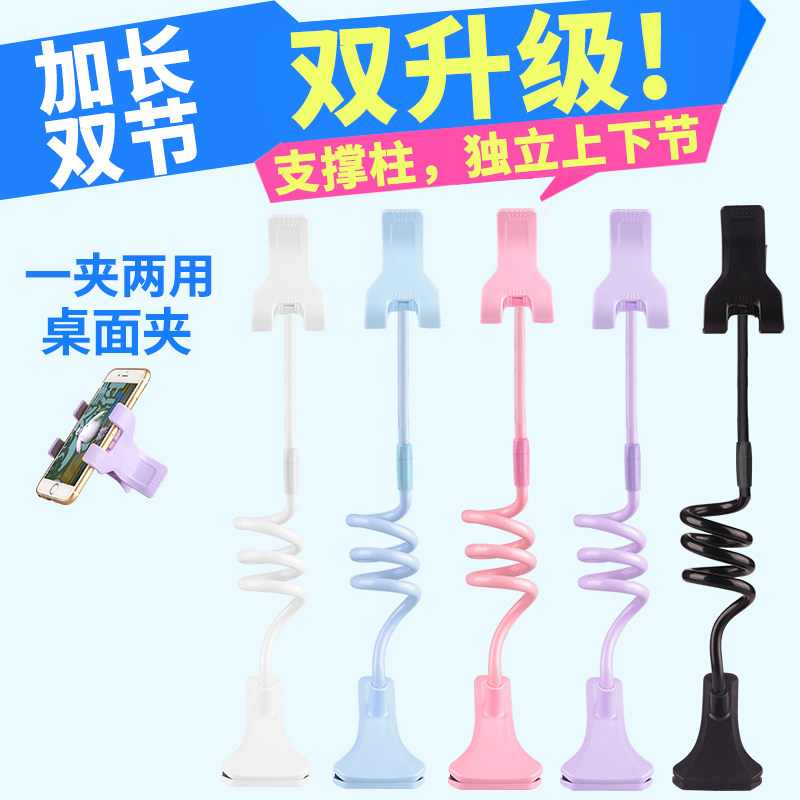 Support téléphone portable - Ref 1360840 Image 3