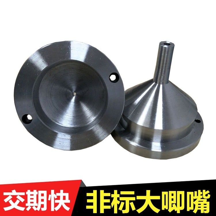 非标定制 交期快 品质保证