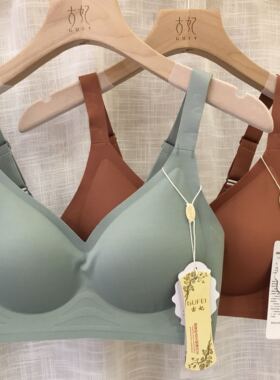 古妃26804新品一片式乳胶健康舒适无钢圈美背内衣透气睡眠文胸女