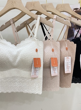 GF古妃46903美背小吊带网红背心女内搭打底衫外穿带胸垫乳胶内衣