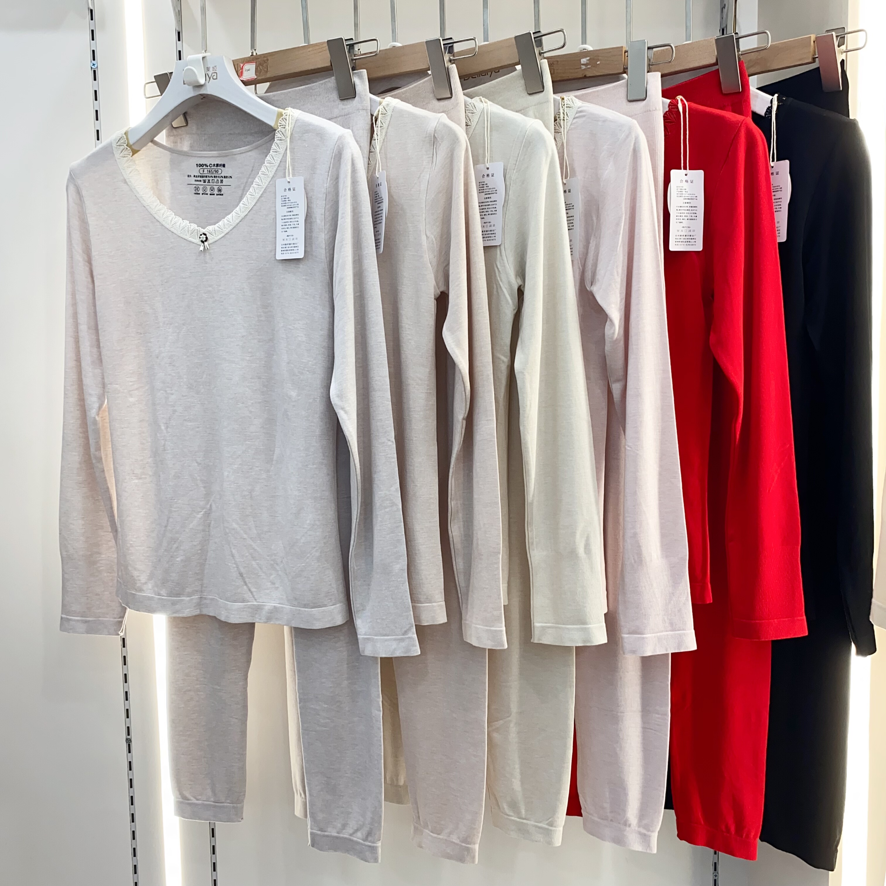 秋冬木原纤维轻养衣女士保暖内衣套装薄款修身抗静电打底秋衣秋裤