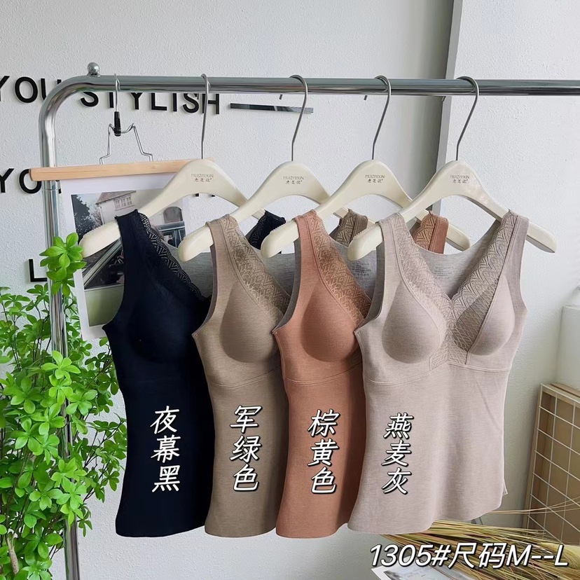 惠芝欣1305澳洲桑蚕丝羊毛背心V领蕾丝固定杯托胸性感保暖打底衫